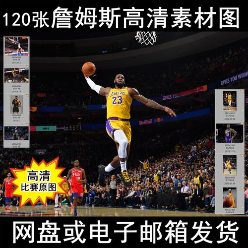 防守模式