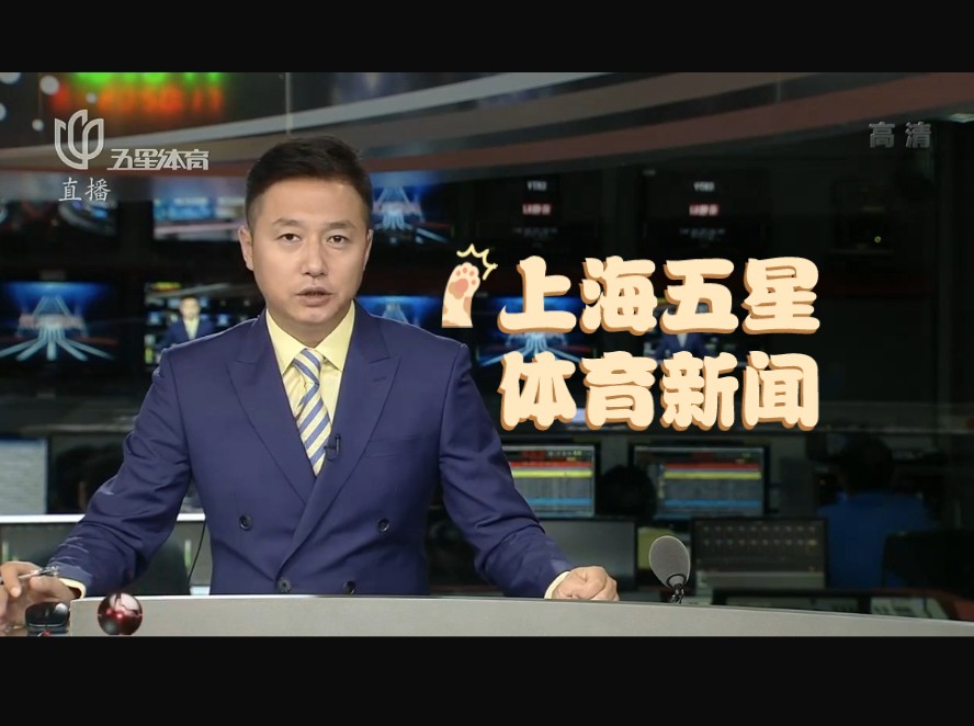 报道