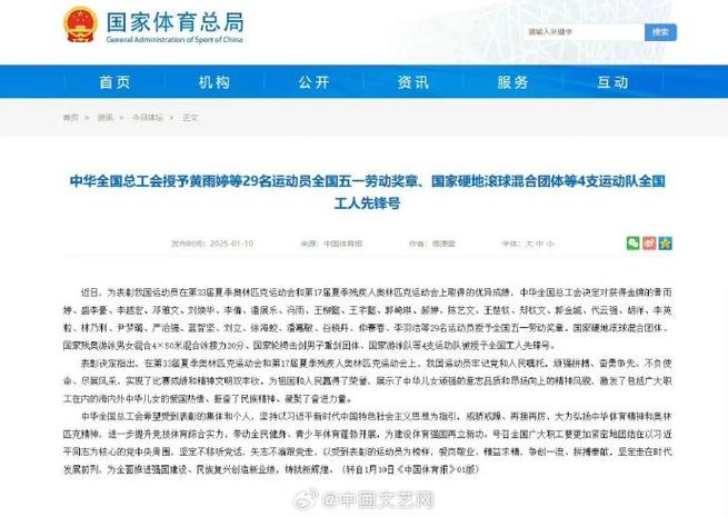 选手若能在
