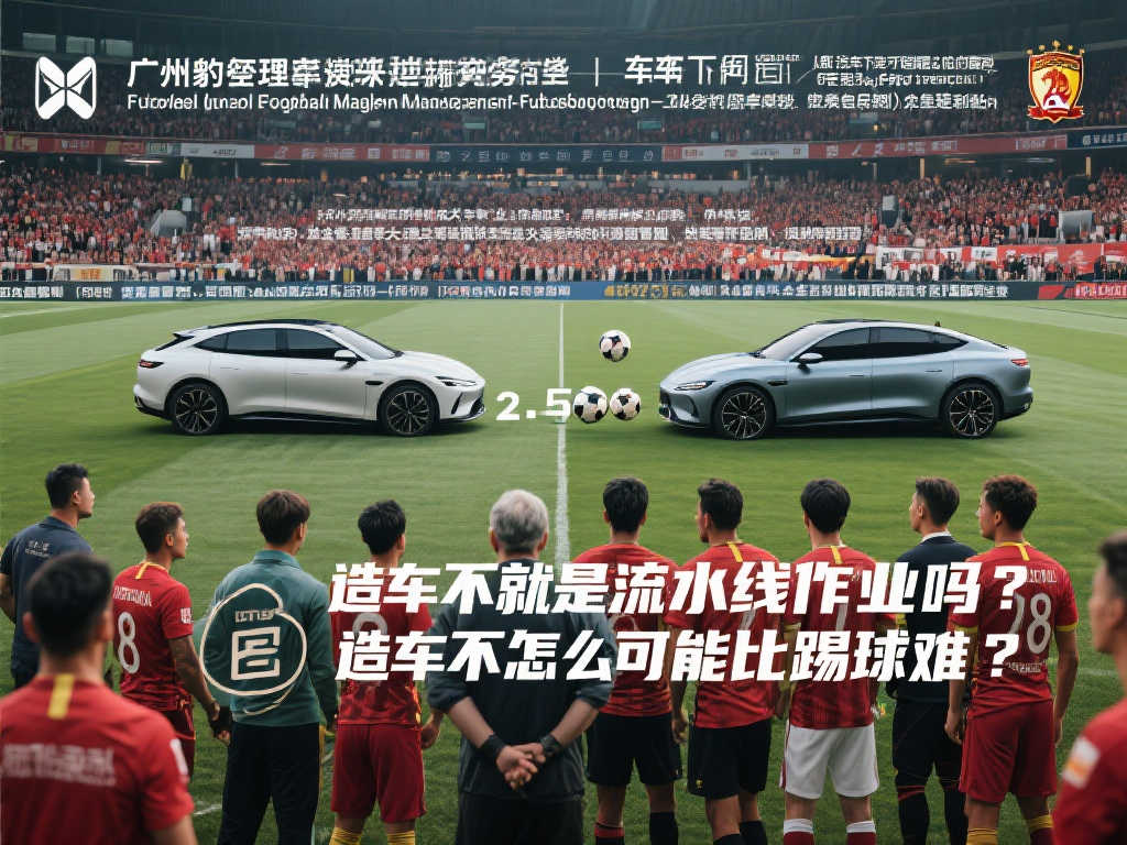 也因此